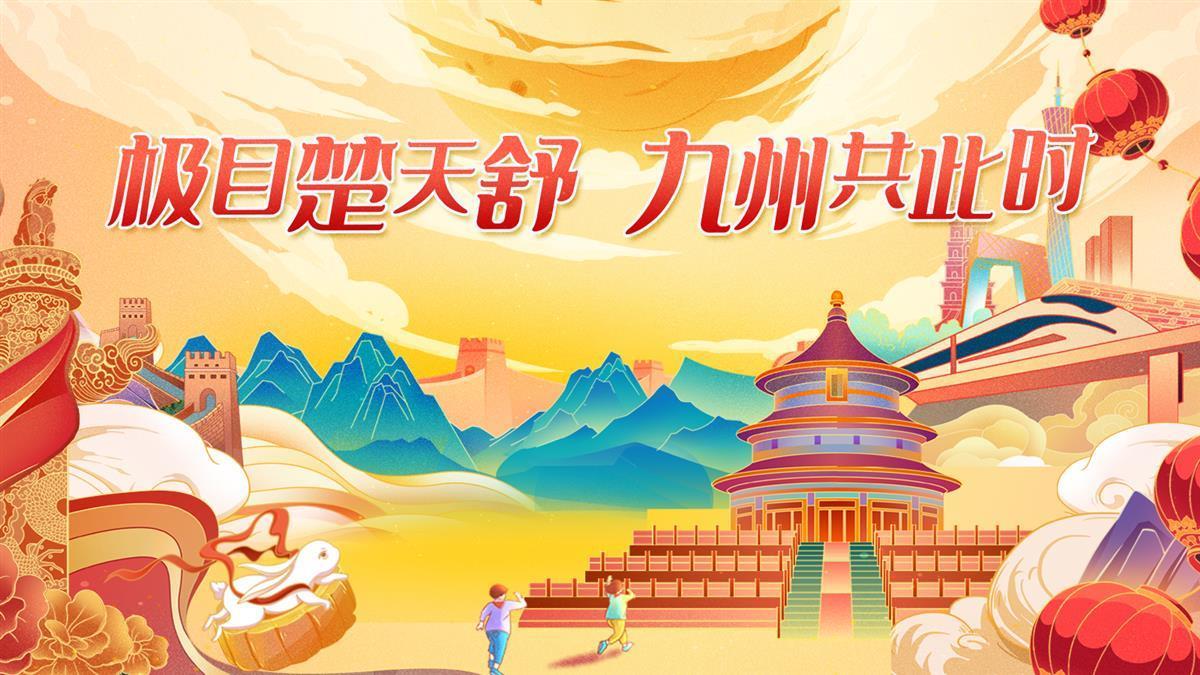 娱乐平台排名